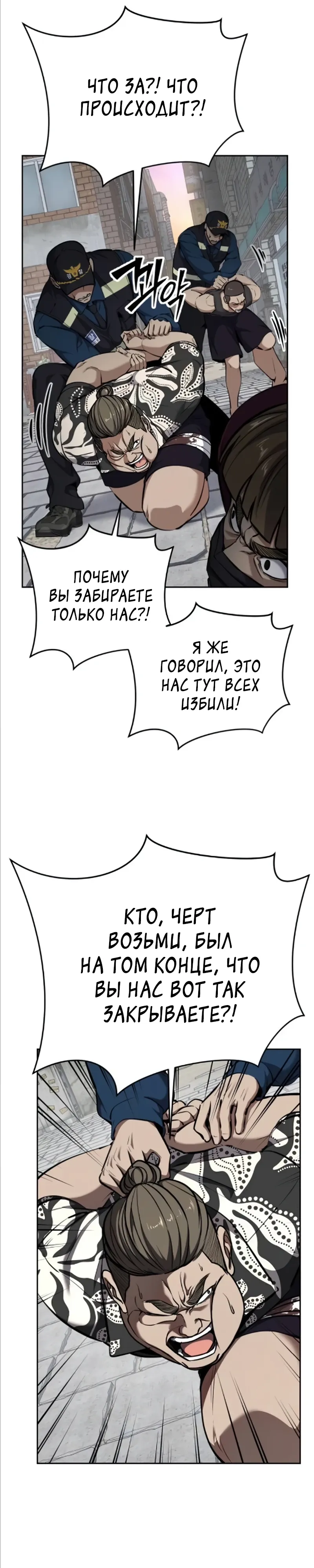 стр 25