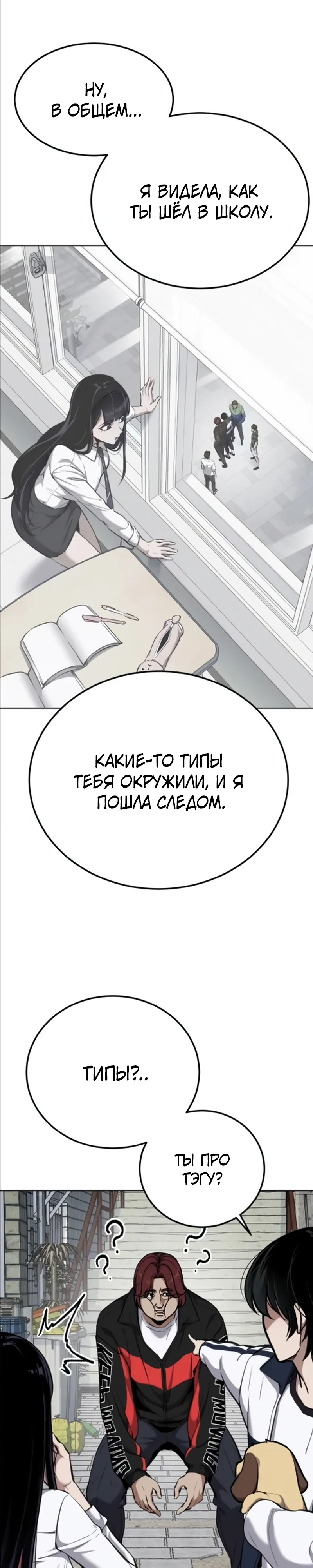 стр 27