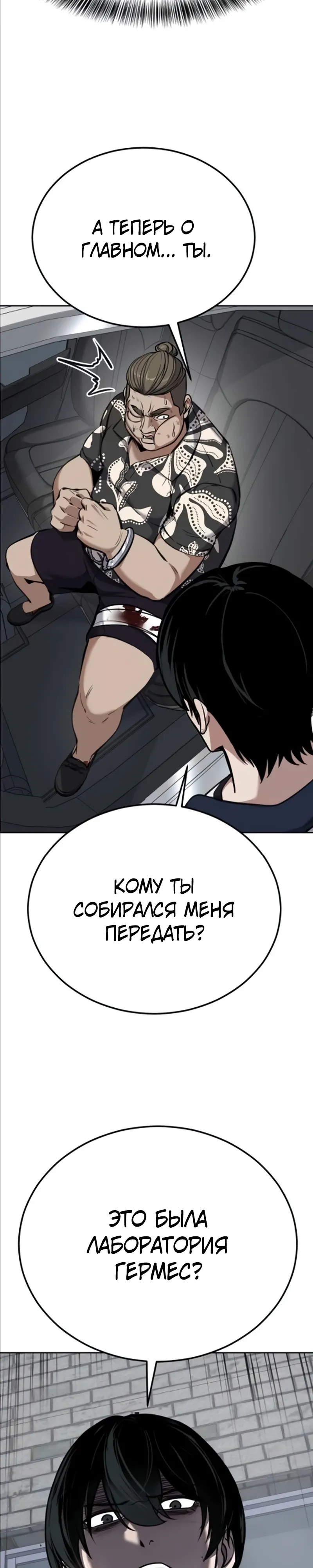 стр 30