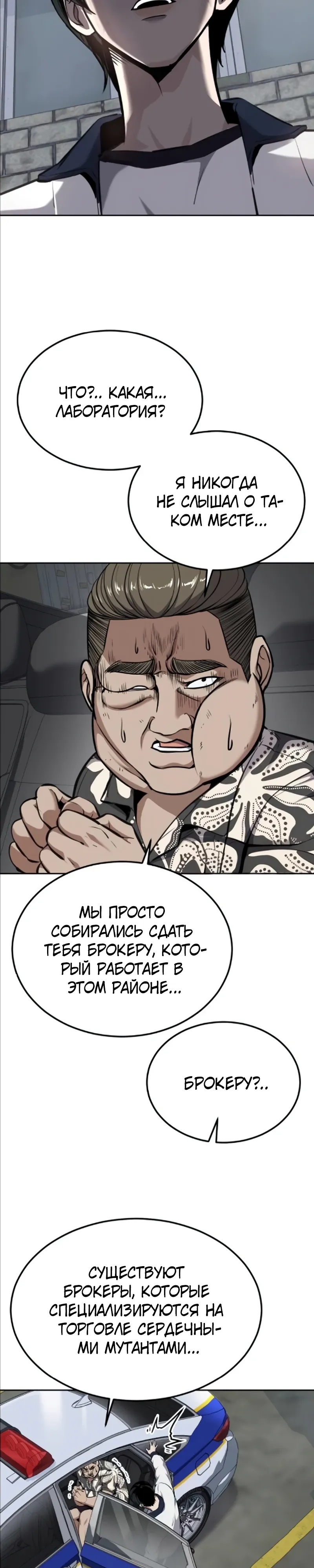стр 31