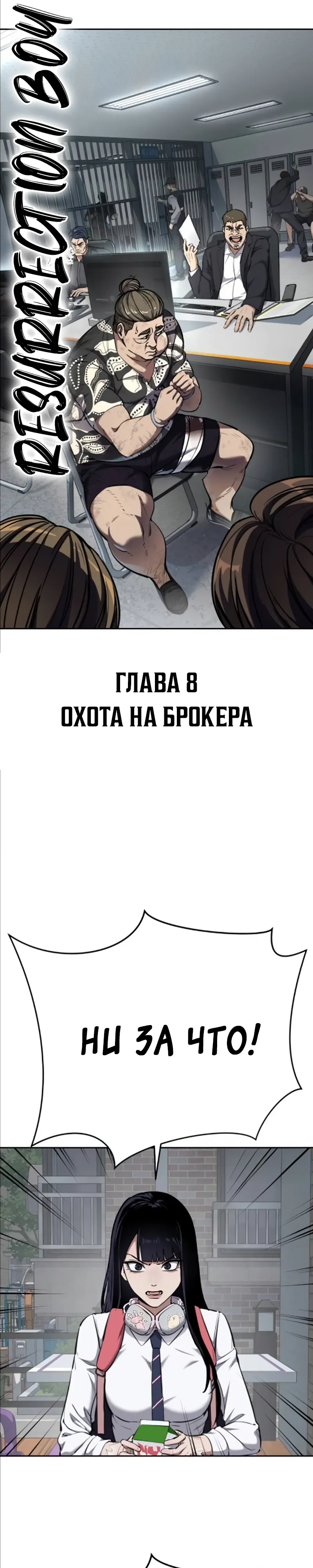 стр 33