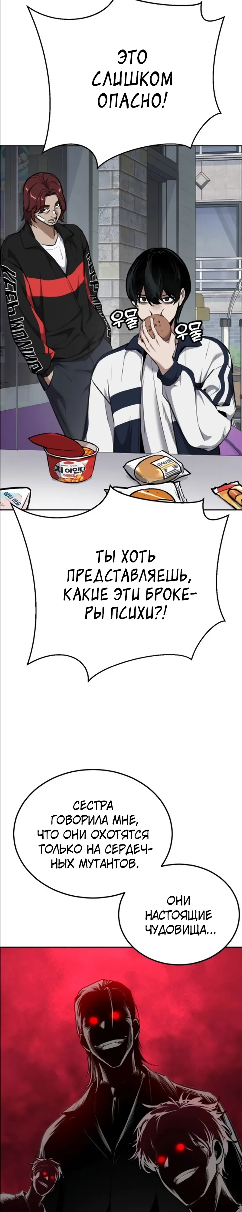 стр 34