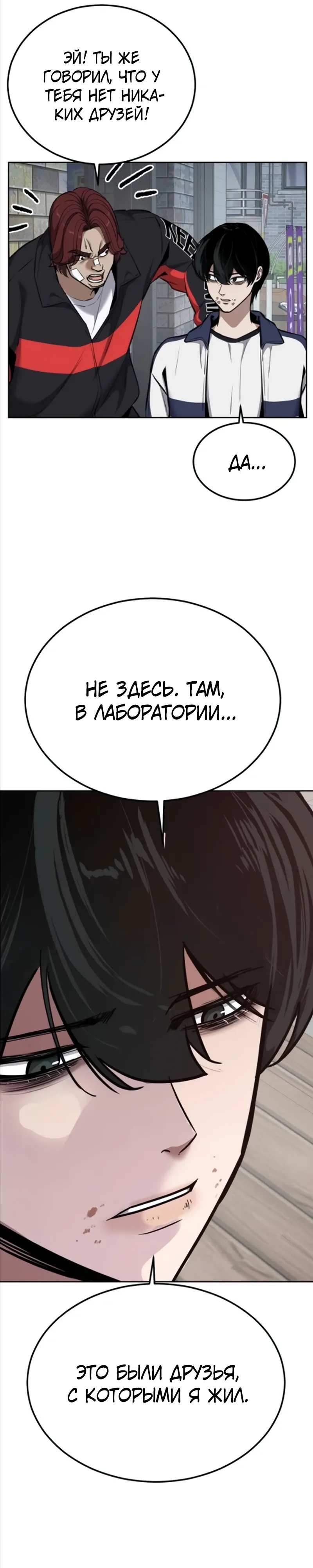 стр 37