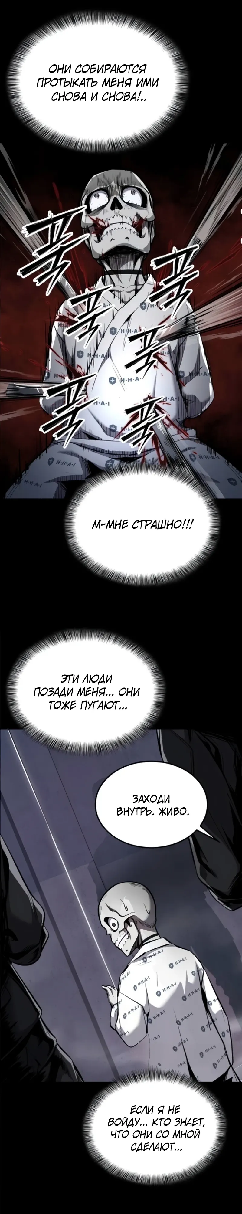 стр 41