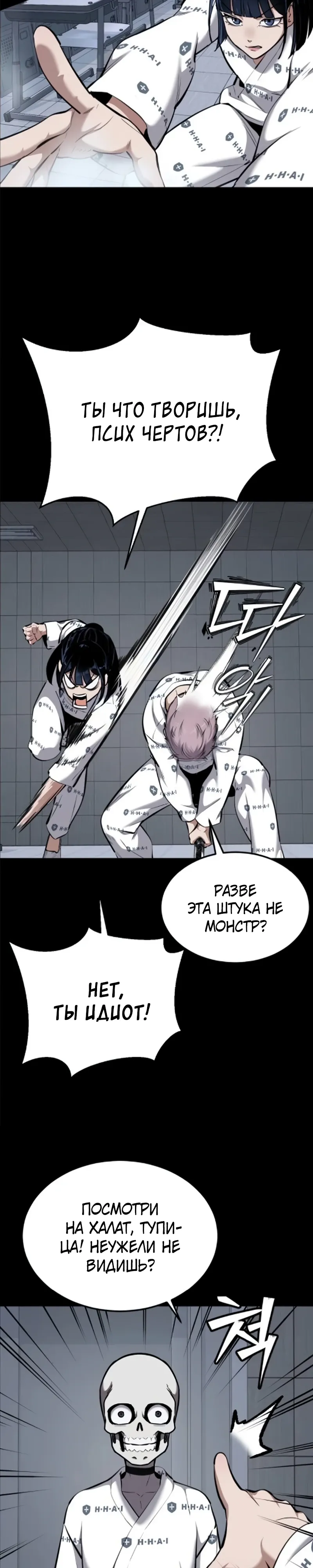 стр 46