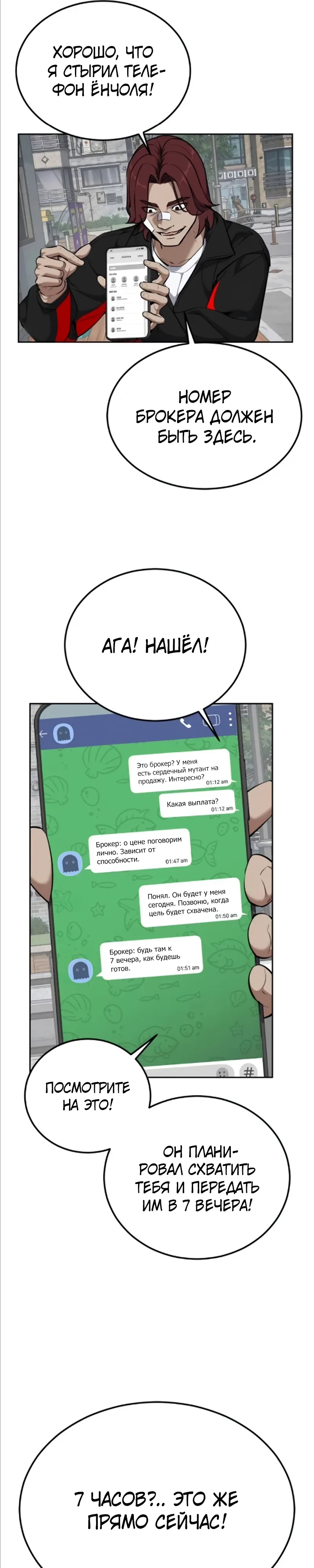 стр 55