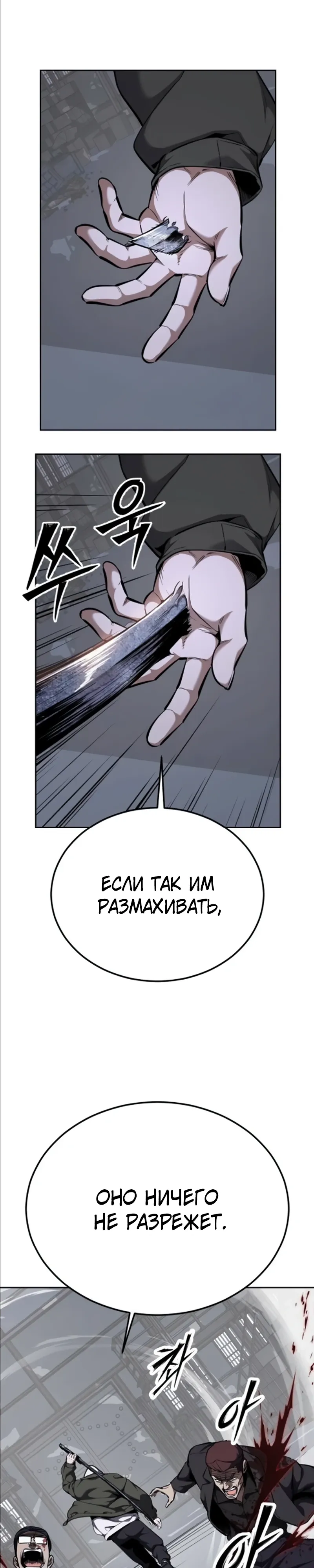 стр 59