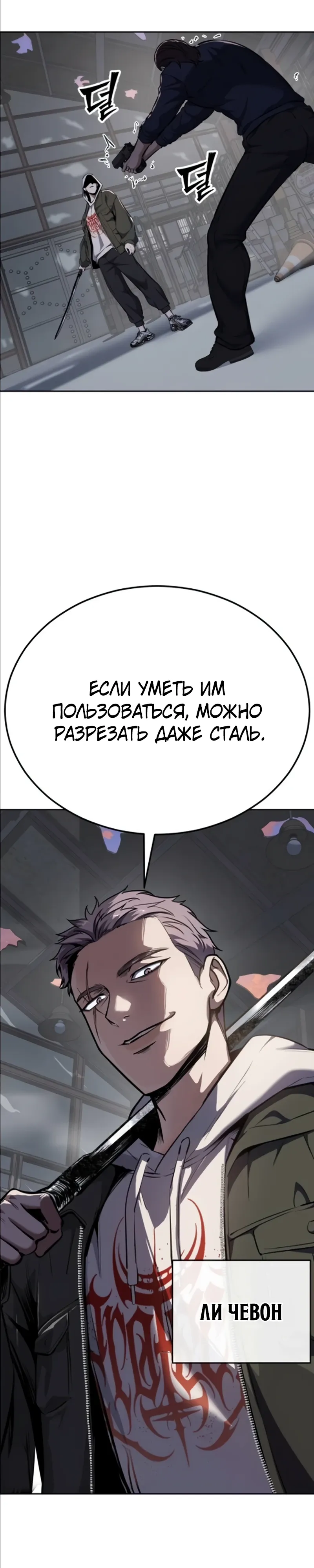 стр 62