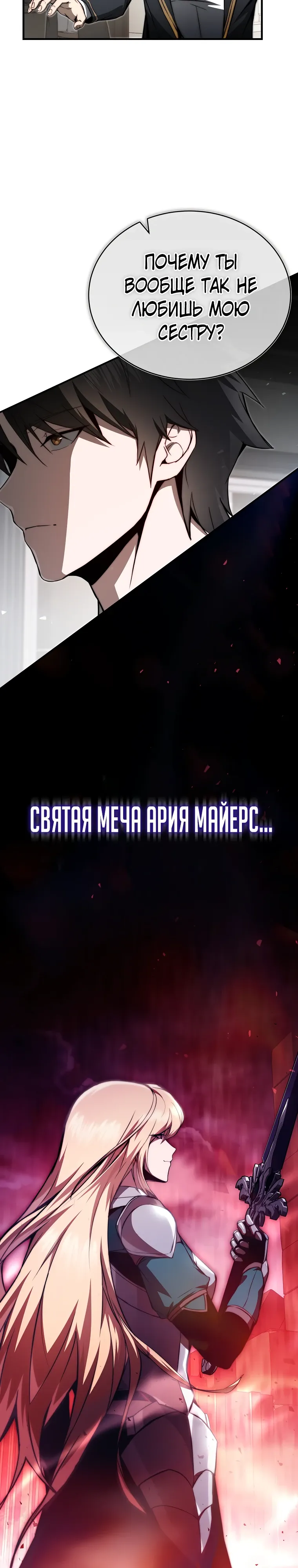 стр 4