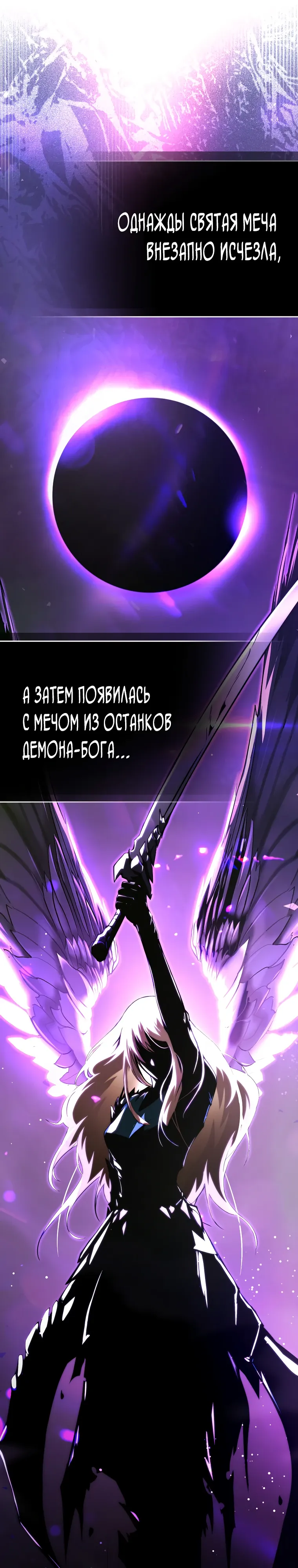стр 7