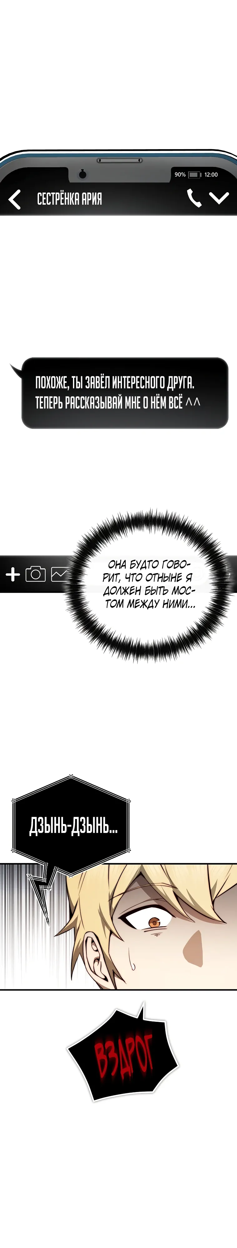 стр 10