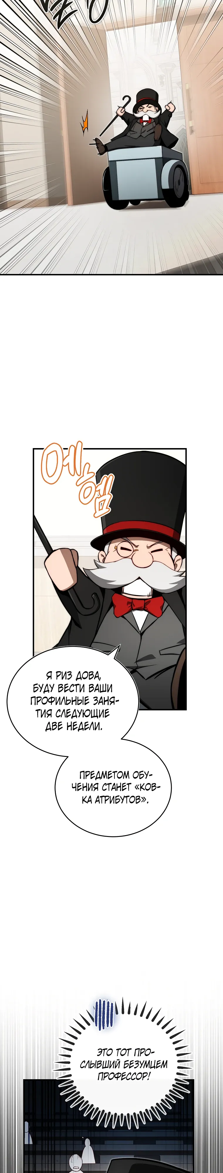 стр 15