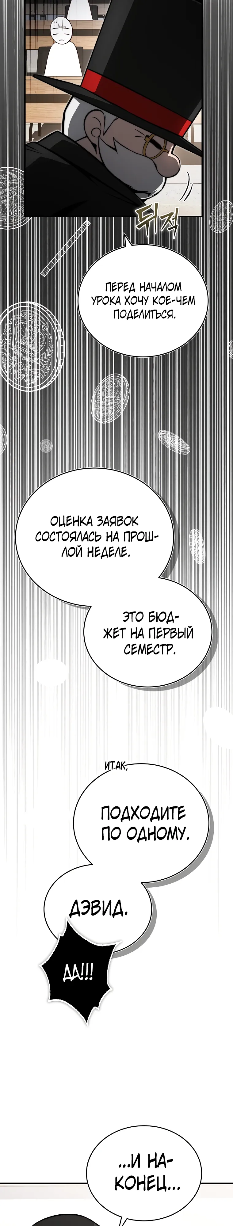 стр 16