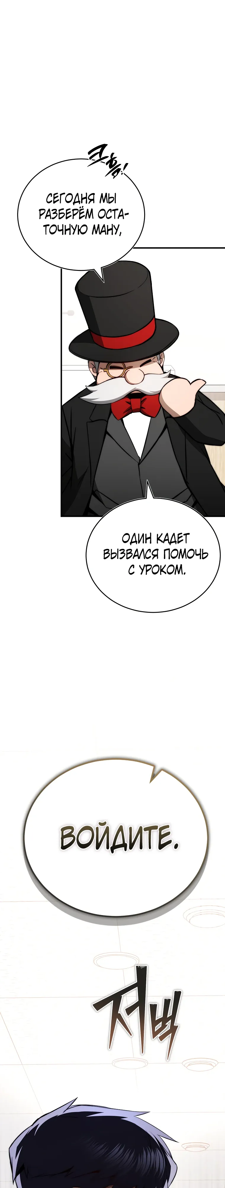стр 20