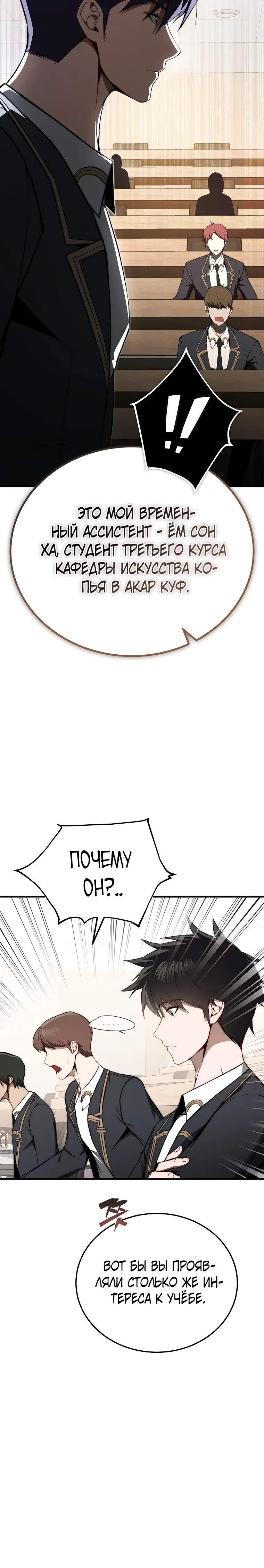 стр 21