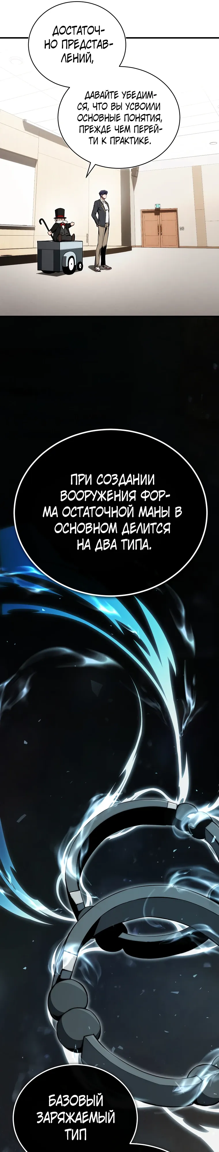 стр 22
