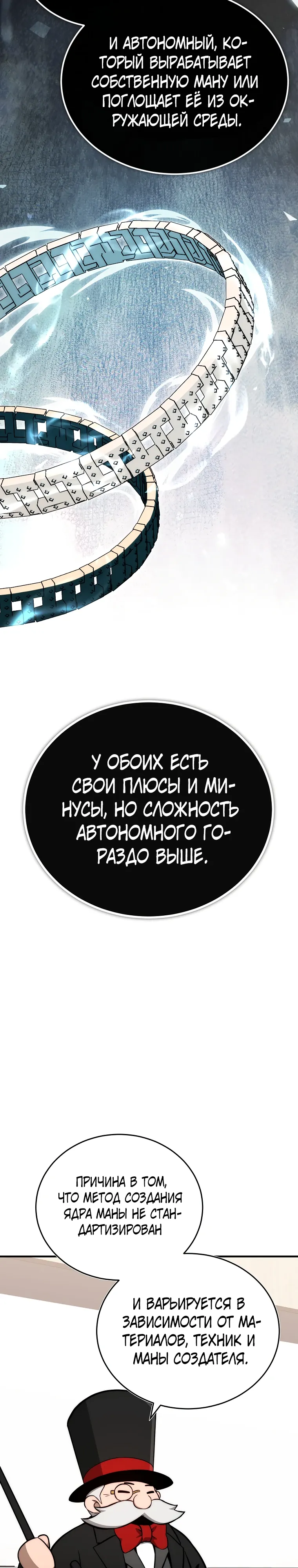 стр 23