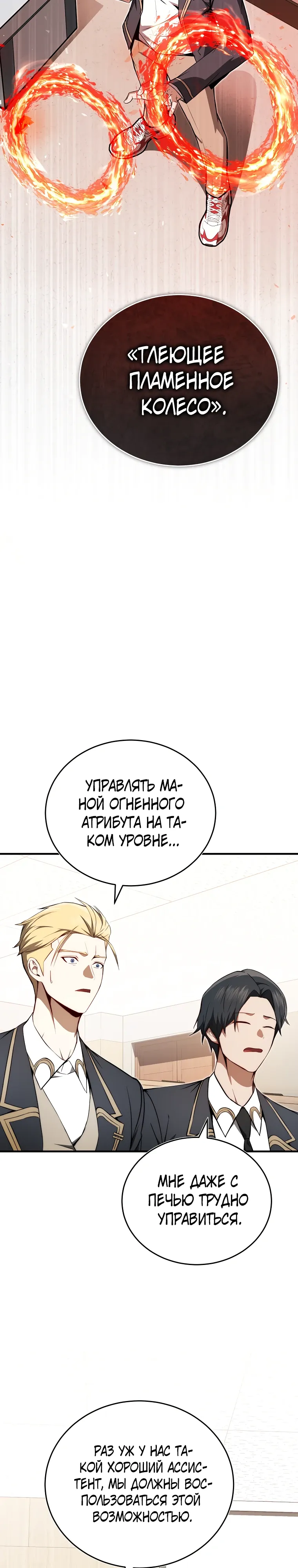 стр 26