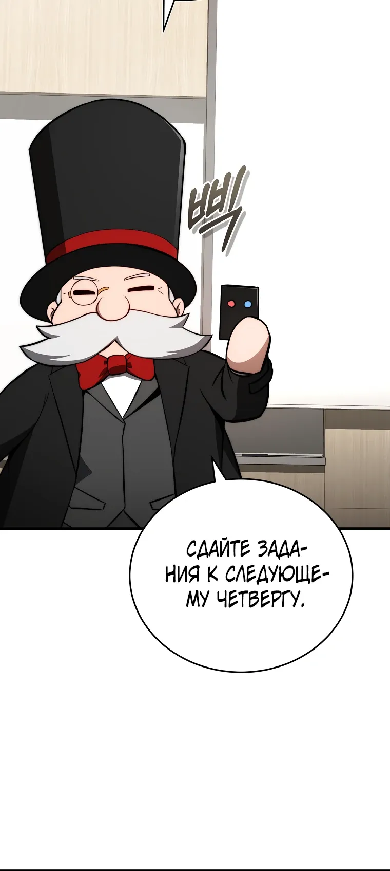 стр 27