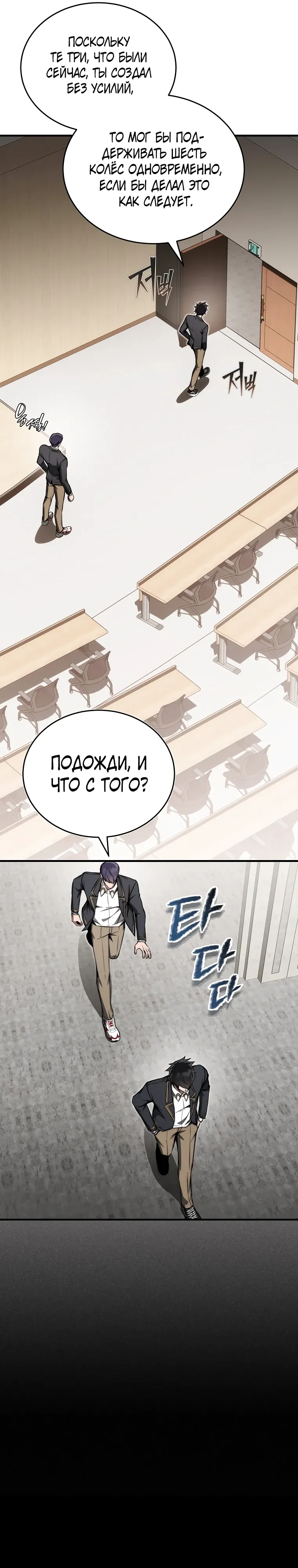 стр 33