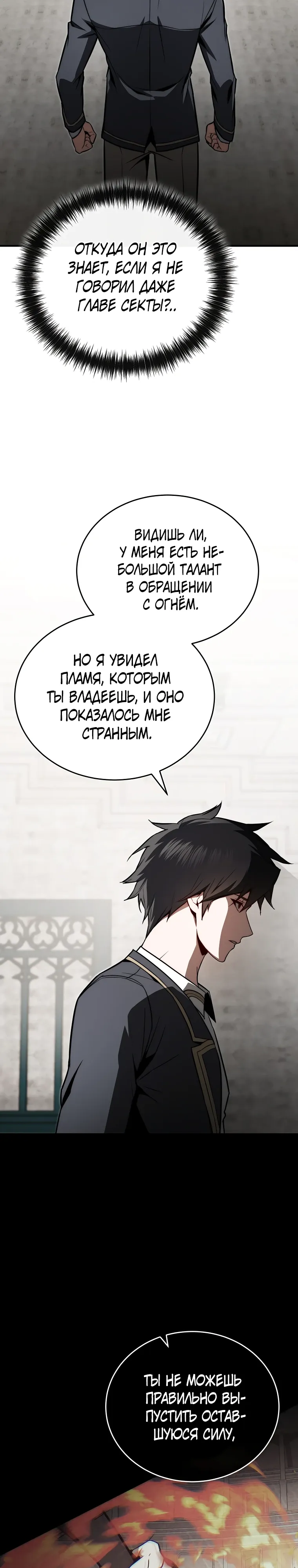 стр 35