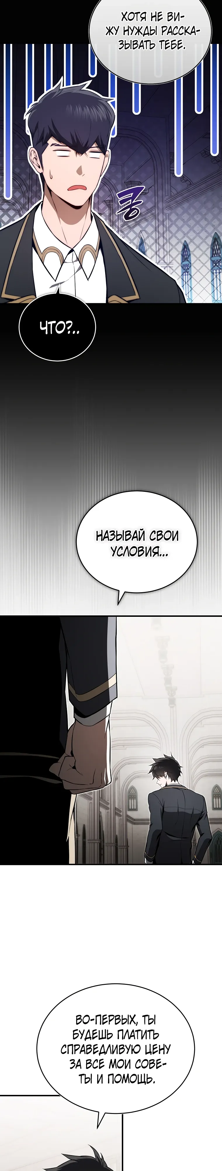 стр 37