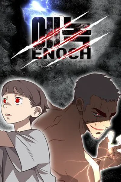 Энох