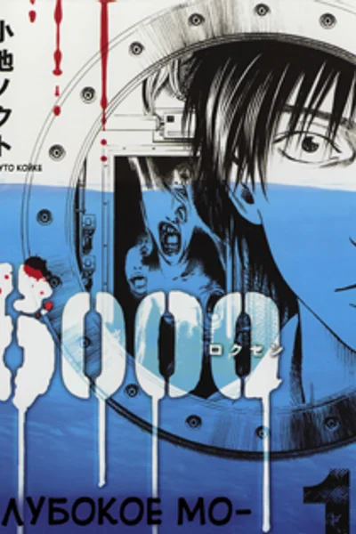 6000