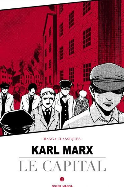 Капитал