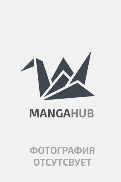 Таинственная юность подростка!