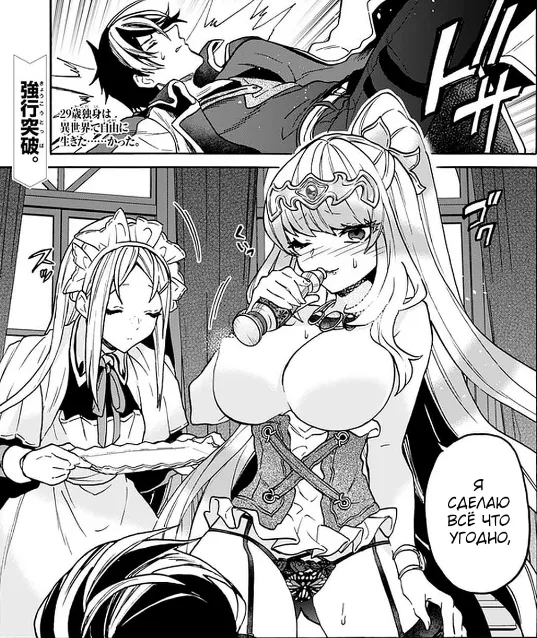 ➔➔