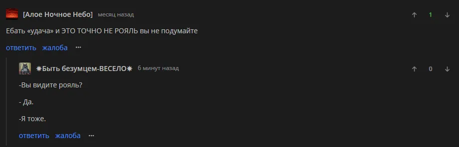 Буквально так в конечном счете выглядит все произведение к концу: