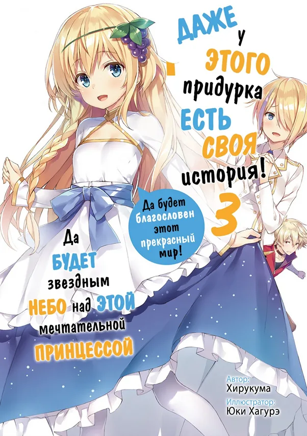 Иллюстрация