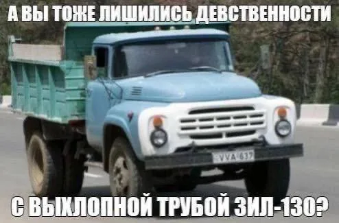 Лайк если жиза.