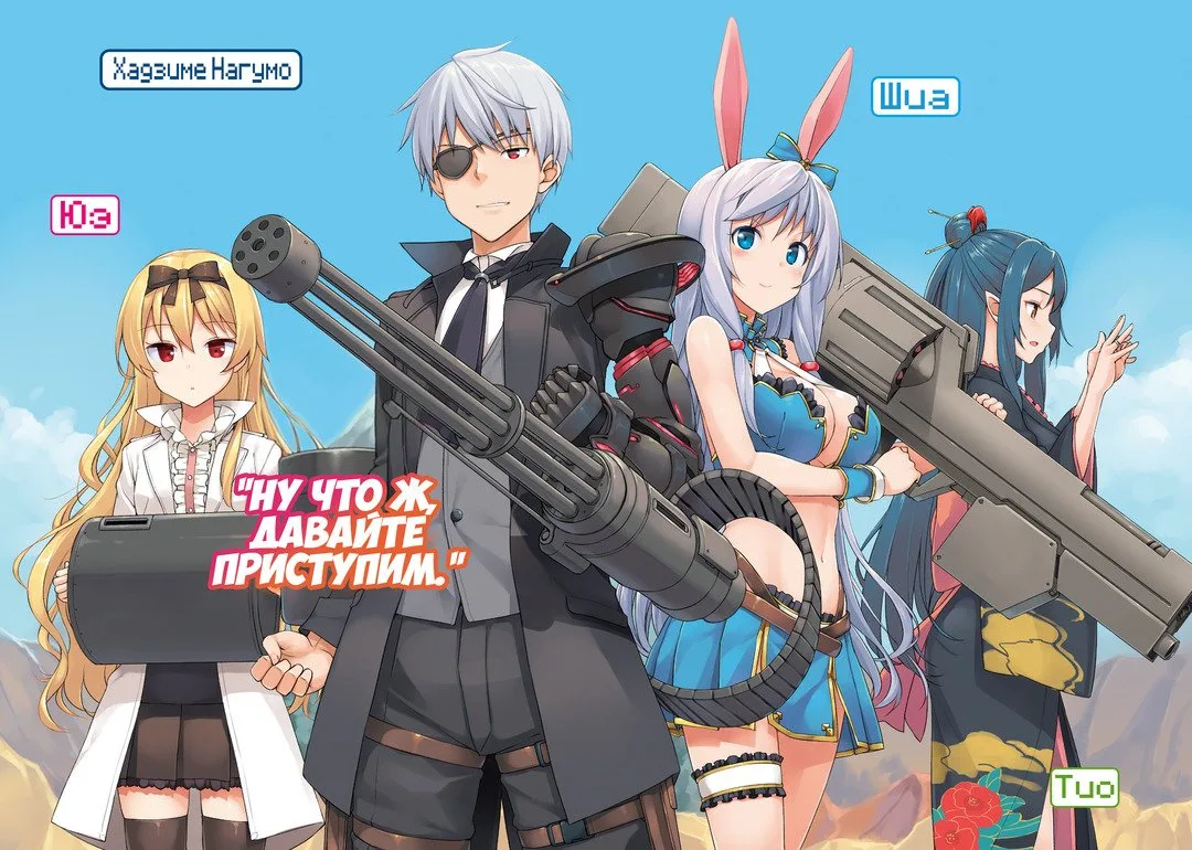 Иллюстрация