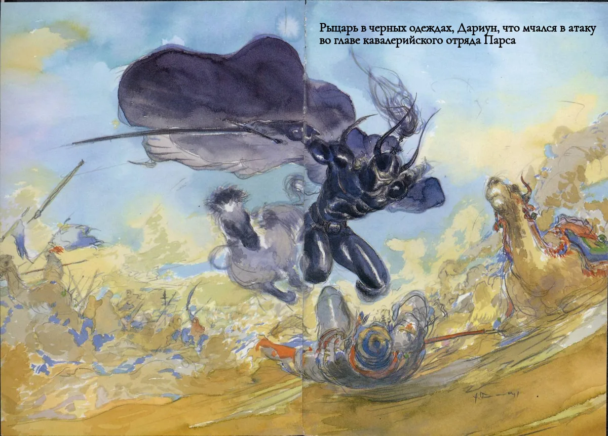 Иллюстрация