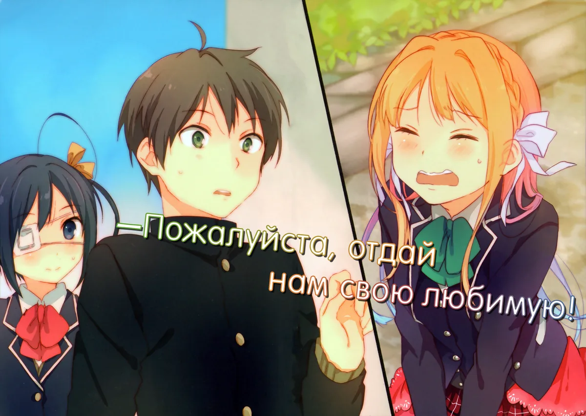 Иллюстрация