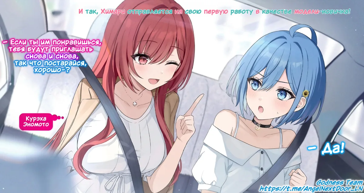 Иллюстрация