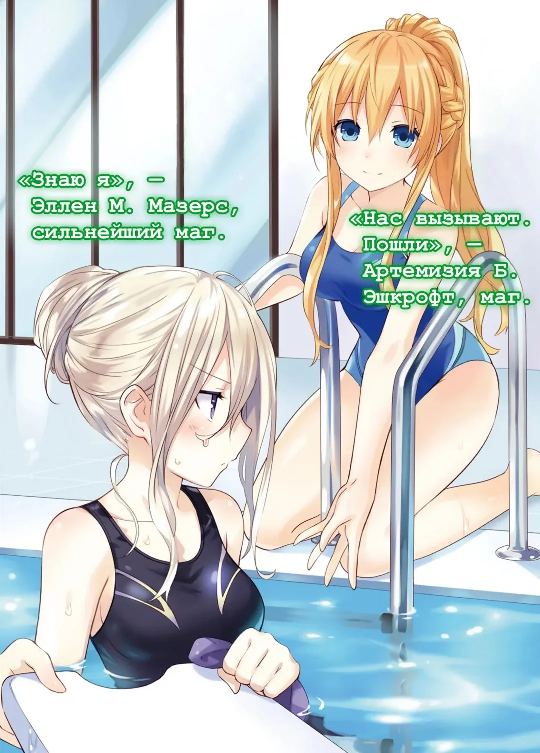 Иллюстрация
