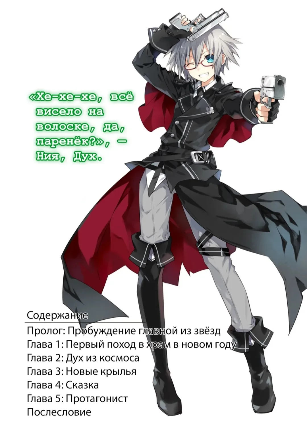 Иллюстрация