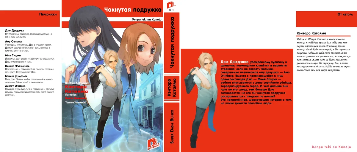 Иллюстрация