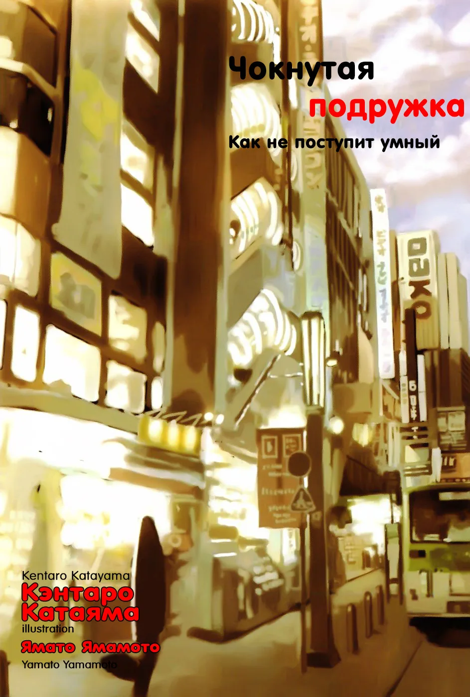 Иллюстрация