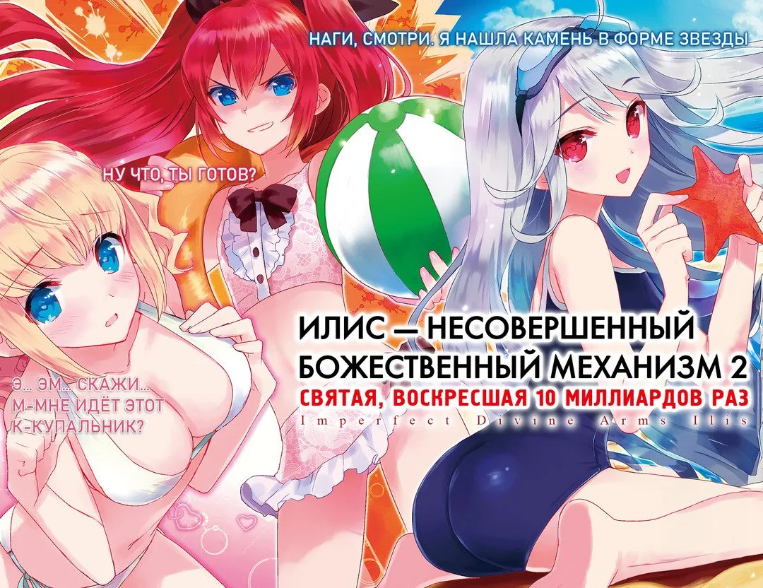 Иллюстрация