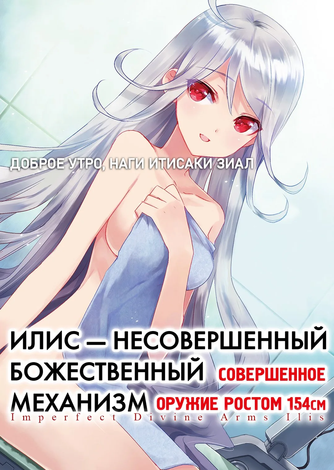 Иллюстрация