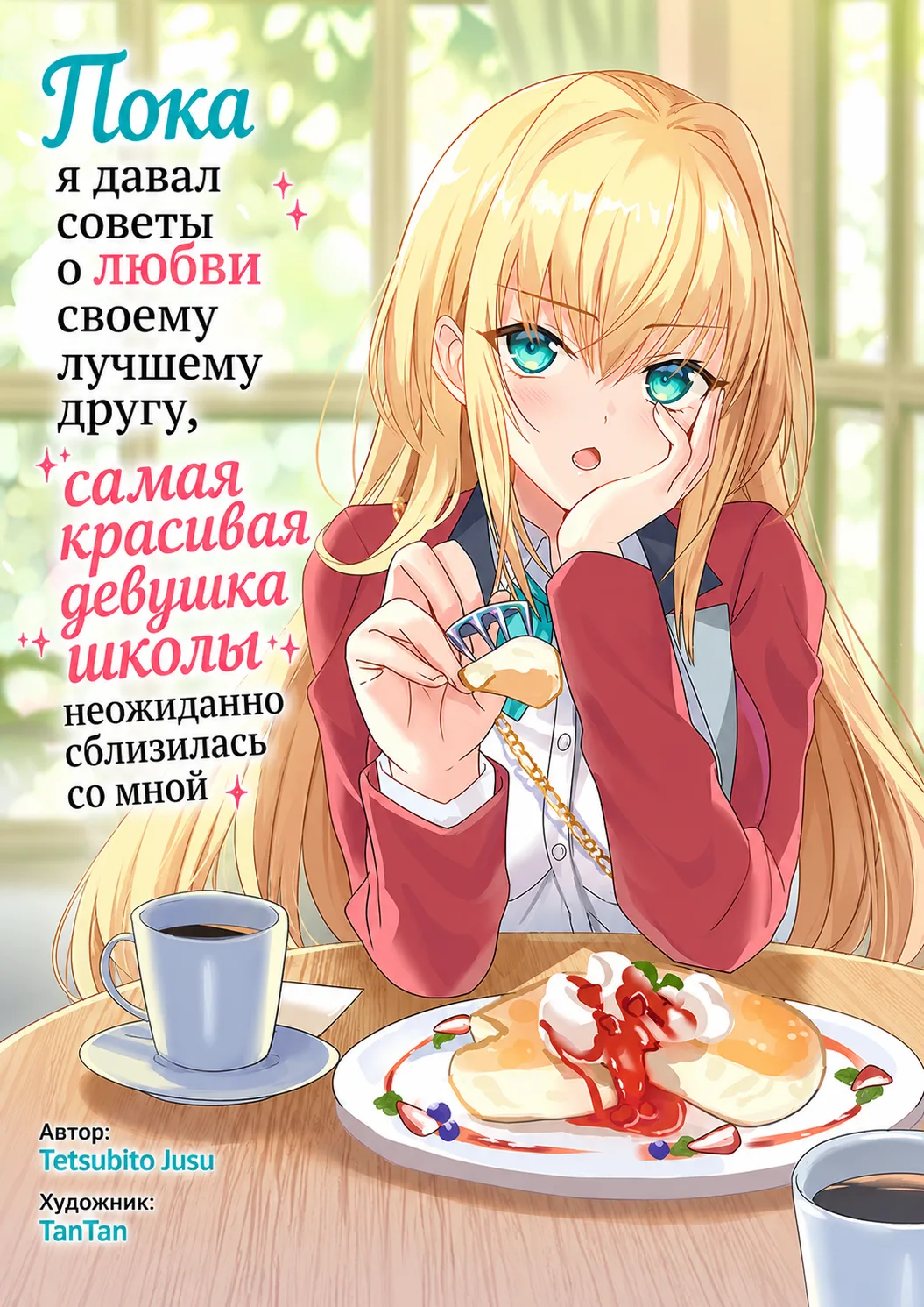 Иллюстрация