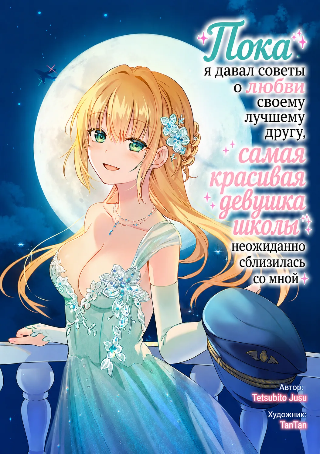 Иллюстрация