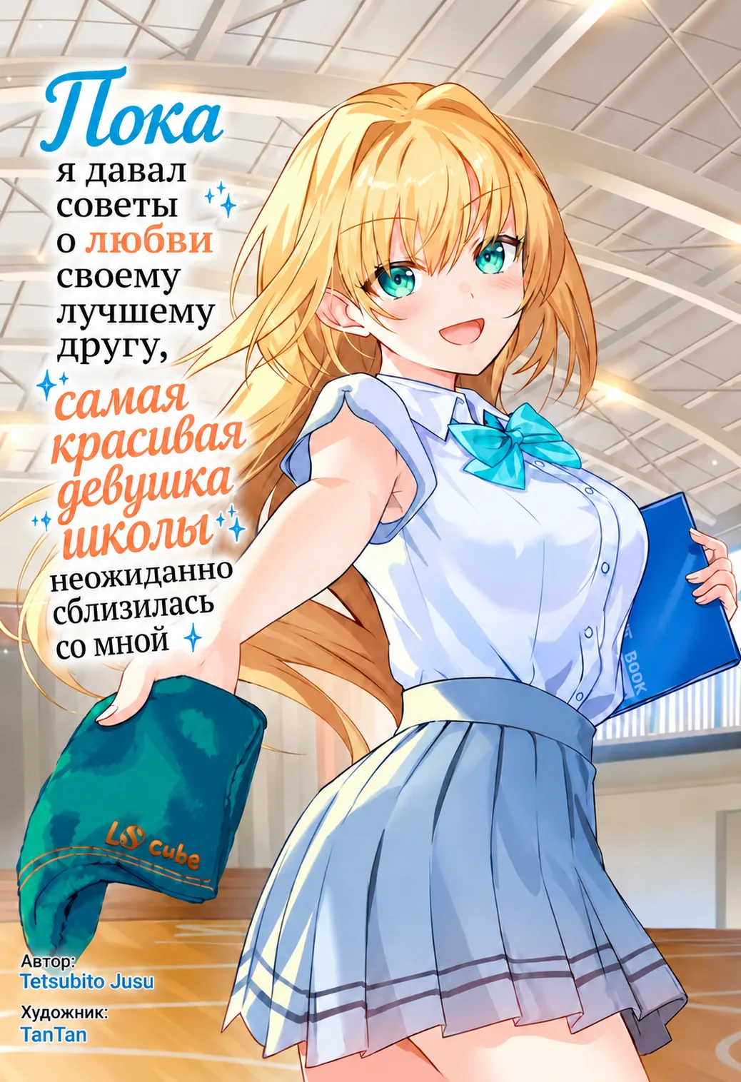 Иллюстрация