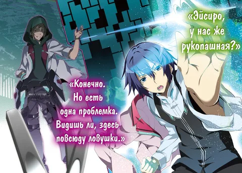 Иллюстрация