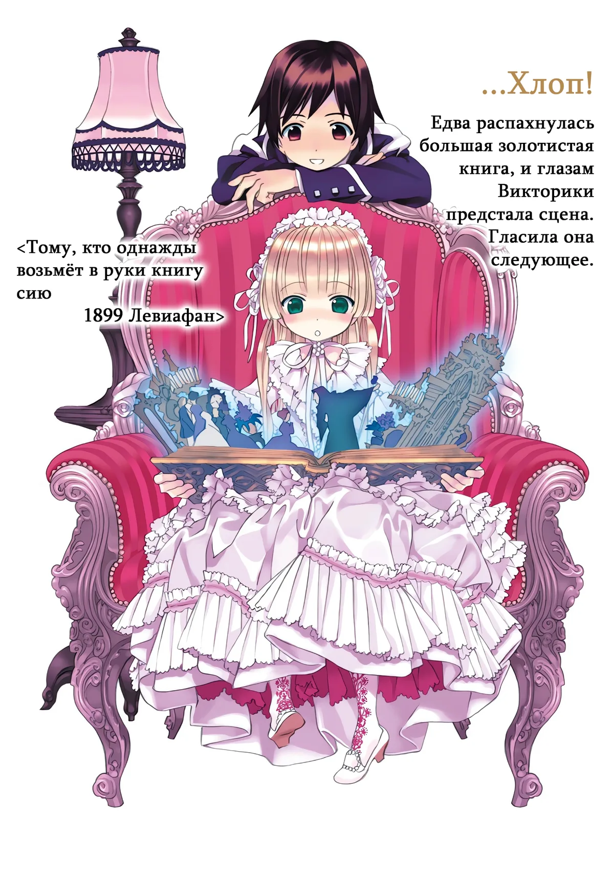 Иллюстрация