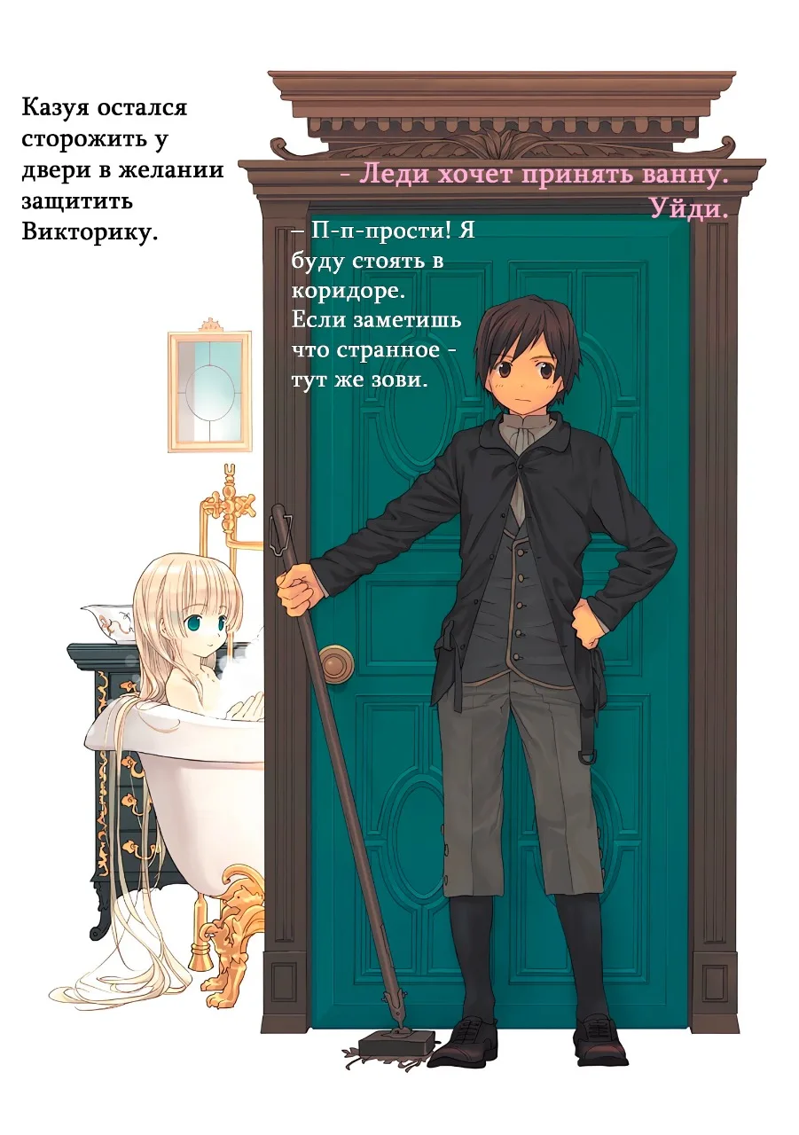 Иллюстрация